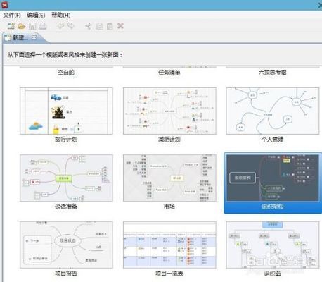 結構圖紙怎么畫(如何繪制結構圖紙) 結構電力行業施工 第2張 結構圖紙怎么畫(如何繪制結構圖紙) 結構電力行業施工 第2張