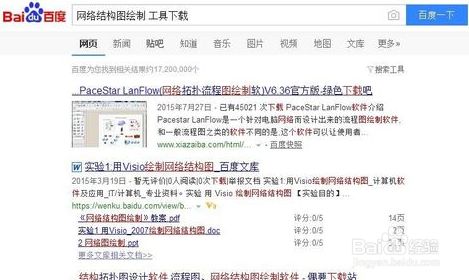 結構圖紙怎么畫(如何繪制結構圖紙) 結構電力行業施工 第4張 結構圖紙怎么畫(如何繪制結構圖紙) 結構電力行業施工 第4張