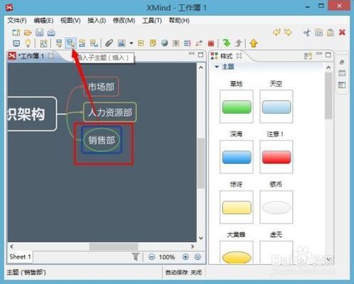 結構圖紙怎么畫(如何繪制結構圖紙) 結構電力行業施工 第5張 結構圖紙怎么畫(如何繪制結構圖紙) 結構電力行業施工 第5張
