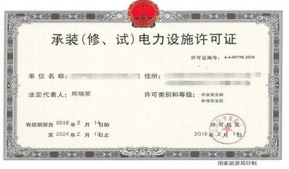 2021年鋼結構資質辦理 結構橋梁鋼結構設計 第4張 2021年鋼結構資質辦理 結構橋梁鋼結構設計 第4張