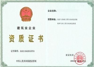 2021年鋼結構資質辦理 結構橋梁鋼結構設計 第5張 2021年鋼結構資質辦理 結構橋梁鋼結構設計 第5張