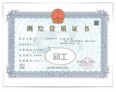 鋼結(jié)構(gòu)資質(zhì)證書等級(jí)是哪級(jí)好(鋼結(jié)構(gòu)施工資質(zhì)等級(jí)劃分及其特點(diǎn)) 北京加固設(shè)計(jì)(加固設(shè)計(jì)公司) 第3張 鋼結(jié)構(gòu)資質(zhì)證書等級(jí)是哪級(jí)好(鋼結(jié)構(gòu)施工資質(zhì)等級(jí)劃分及其特點(diǎn)) 北京加固設(shè)計(jì)(加固設(shè)計(jì)公司) 第3張