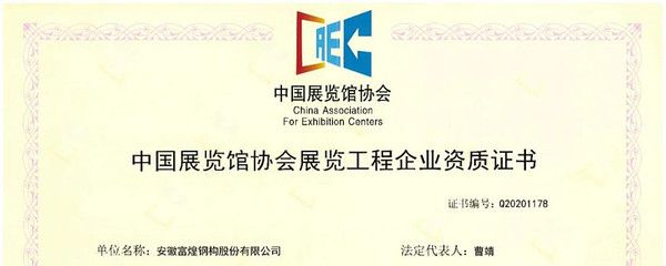 一級鋼結(jié)構(gòu)公司(武漢一冶鋼結(jié)構(gòu)有限責(zé)任公司) 裝飾幕墻設(shè)計 第4張 一級鋼結(jié)構(gòu)公司(武漢一冶鋼結(jié)構(gòu)有限責(zé)任公司) 裝飾幕墻設(shè)計 第4張