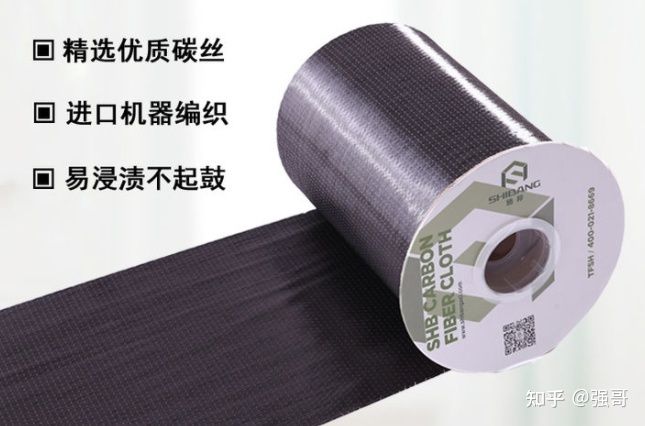 碳纖維加固工程公司排名榜前十名(碳纖維加固公司排名榜前十名) 建筑效果圖設計 第4張 碳纖維加固工程公司排名榜前十名(碳纖維加固公司排名榜前十名) 建筑效果圖設計 第4張