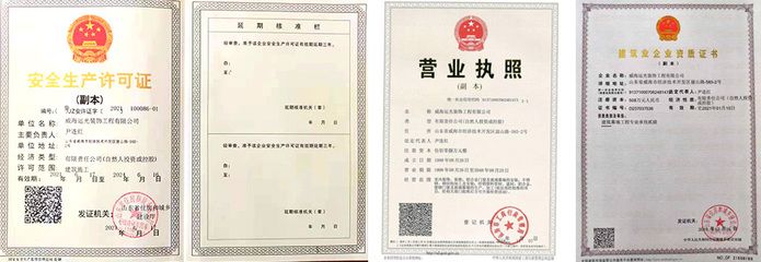 鋼結構資質有哪些 建筑方案設計 第2張 鋼結構資質有哪些 建筑方案設計 第2張