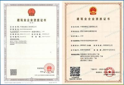鋼結構資質有哪些 建筑方案設計 第4張 鋼結構資質有哪些 建筑方案設計 第4張