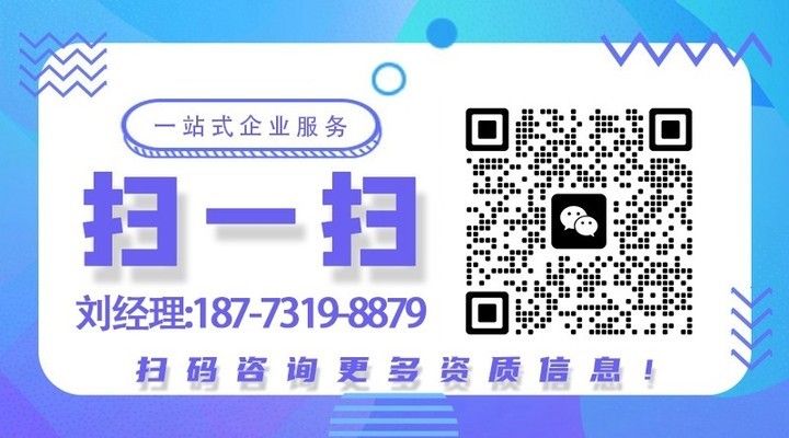 鋼結構資質證書怎么辦(辦理鋼結構資質證書的詳細步驟) 鋼結構異形設計 第2張 鋼結構資質證書怎么辦(辦理鋼結構資質證書的詳細步驟) 鋼結構異形設計 第2張