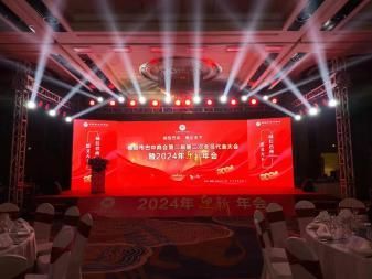 桁架設計廠家排名榜最新(2024年桁架設計廠家排名) 結構橋梁鋼結構施工 第2張 桁架設計廠家排名榜最新(2024年桁架設計廠家排名) 結構橋梁鋼結構施工 第2張