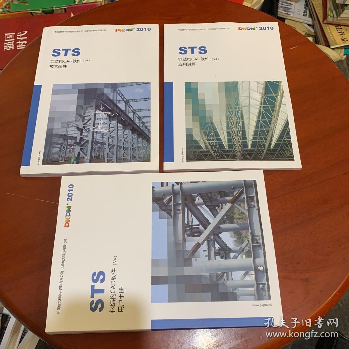 異形鋼結構設計手冊內容有哪些要求 結構工業裝備施工 第1張 異形鋼結構設計手冊內容有哪些要求 結構工業裝備施工 第1張