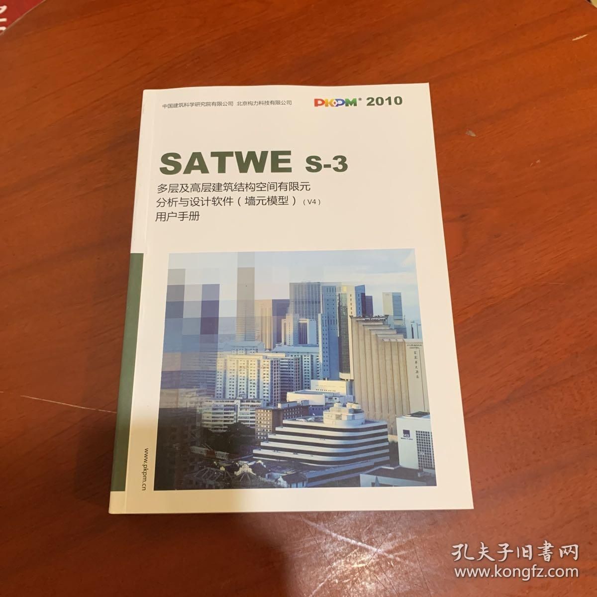 異形鋼結構設計手冊內容有哪些要求 結構工業裝備施工 第4張 異形鋼結構設計手冊內容有哪些要求 結構工業裝備施工 第4張