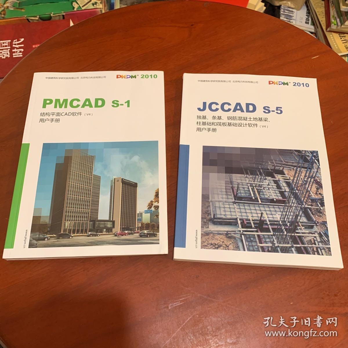 異形鋼結構設計手冊內容有哪些要求 結構工業裝備施工 第5張 異形鋼結構設計手冊內容有哪些要求 結構工業裝備施工 第5張