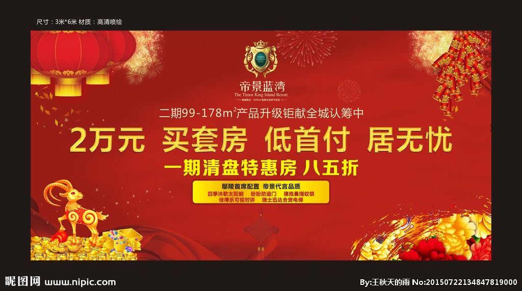 桁架展板圖片高清(桁架展板價(jià)格對比) 鋼結(jié)構(gòu)玻璃棧道設(shè)計(jì) 第3張 桁架展板圖片高清(桁架展板價(jià)格對比) 鋼結(jié)構(gòu)玻璃棧道設(shè)計(jì) 第3張
