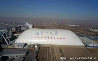 煤棚封閉改造項(xiàng)目 結(jié)構(gòu)機(jī)械鋼結(jié)構(gòu)設(shè)計(jì) 第5張 煤棚封閉改造項(xiàng)目 結(jié)構(gòu)機(jī)械鋼結(jié)構(gòu)設(shè)計(jì) 第5張