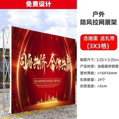 展架和桁架的區別(展架與桁架的區別) 鋼結構蹦極施工 第4張 展架和桁架的區別(展架與桁架的區別) 鋼結構蹦極施工 第4張