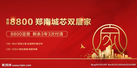 桁架畫面圖片(提供桁架畫面圖片的網(wǎng)址) 鋼結(jié)構(gòu)跳臺(tái)設(shè)計(jì) 第3張 桁架畫面圖片(提供桁架畫面圖片的網(wǎng)址) 鋼結(jié)構(gòu)跳臺(tái)設(shè)計(jì) 第3張