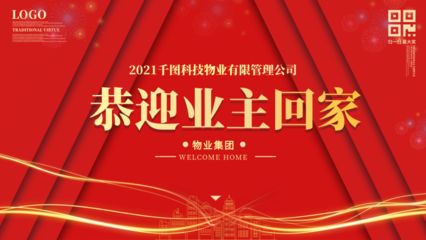桁架畫面圖片(提供桁架畫面圖片的網(wǎng)址) 鋼結(jié)構(gòu)跳臺(tái)設(shè)計(jì) 第4張 桁架畫面圖片(提供桁架畫面圖片的網(wǎng)址) 鋼結(jié)構(gòu)跳臺(tái)設(shè)計(jì) 第4張