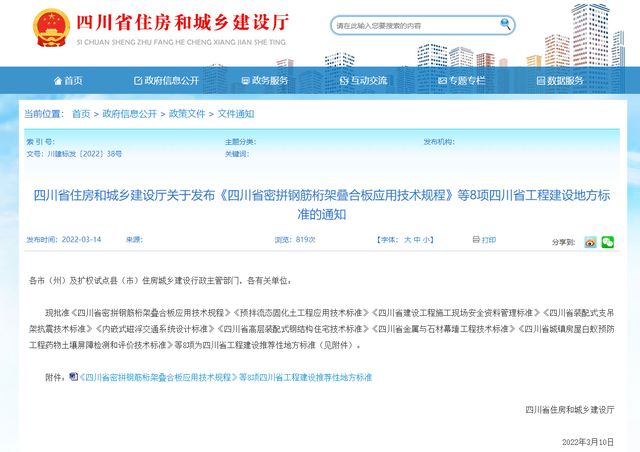 桁架結構設計規程有哪些 鋼結構蹦極設計 第5張 桁架結構設計規程有哪些 鋼結構蹦極設計 第5張
