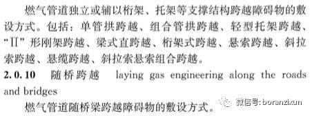 桁架結構設計規程有哪些 鋼結構蹦極設計 第2張 桁架結構設計規程有哪些 鋼結構蹦極設計 第2張