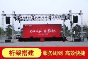 桁架圖片效果圖（桁架圖片效果圖特效） 鋼結構跳臺設計 第2張