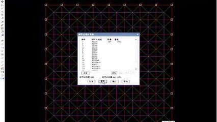 網架設計視頻教程全集(體育館網架設計實例-3d3s實操視頻教程) 結構工業鋼結構設計 第4張 網架設計視頻教程全集(體育館網架設計實例-3d3s實操視頻教程) 結構工業鋼結構設計 第4張