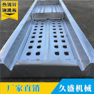 新型鋼跳板批發(fā)(新型鋼跳板批發(fā)價(jià)格) 鋼結(jié)構(gòu)玻璃棧道施工 第2張 新型鋼跳板批發(fā)(新型鋼跳板批發(fā)價(jià)格) 鋼結(jié)構(gòu)玻璃棧道施工 第2張
