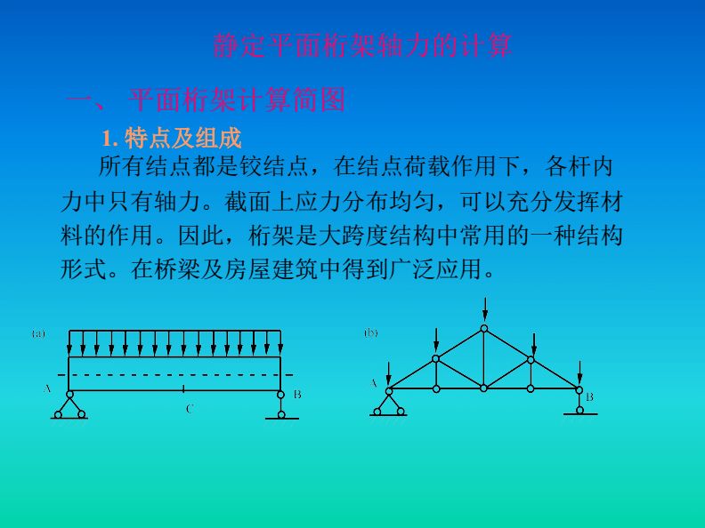 試分析鋼筋混凝土柱常用的加固方法的適用范圍和優缺點（鋼筋混凝土柱常用的加固方法） 北京鋼結構設計問答