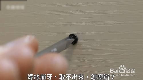 網(wǎng)架螺絲怎么拿出來(網(wǎng)架螺絲怎么取出來) 鋼結(jié)構(gòu)鋼結(jié)構(gòu)螺旋樓梯施工 第2張 網(wǎng)架螺絲怎么拿出來(網(wǎng)架螺絲怎么取出來) 鋼結(jié)構(gòu)鋼結(jié)構(gòu)螺旋樓梯施工 第2張