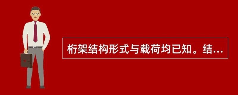 體育館建設的英語怎么說（agymnasium） 北京鋼結構設計問答