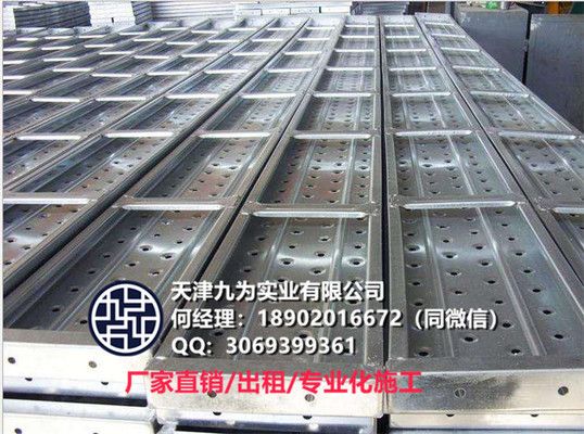 鋼跳板廠家 結(jié)構(gòu)工業(yè)裝備設(shè)計 第2張