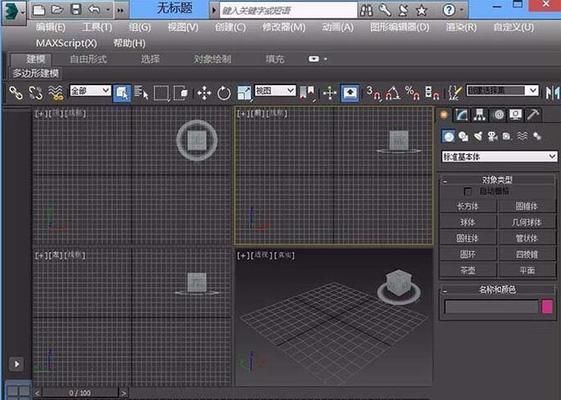 螺旋樓梯視頻大全（3dmax螺旋樓梯建模視頻教程） 鋼結(jié)構(gòu)桁架施工 第5張