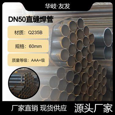 建筑架子管多少錢一噸(建筑架子管價格受多種因素影響) 建筑消防施工 第5張 建筑架子管多少錢一噸(建筑架子管價格受多種因素影響) 建筑消防施工 第5張