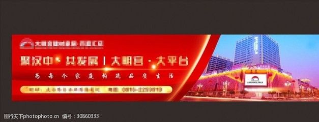 桁架畫面設(shè)計說明 鋼結(jié)構(gòu)跳臺施工 第3張 桁架畫面設(shè)計說明 鋼結(jié)構(gòu)跳臺施工 第3張