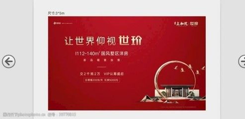 桁架畫面設(shè)計說明 鋼結(jié)構(gòu)跳臺施工 第5張 桁架畫面設(shè)計說明 鋼結(jié)構(gòu)跳臺施工 第5張