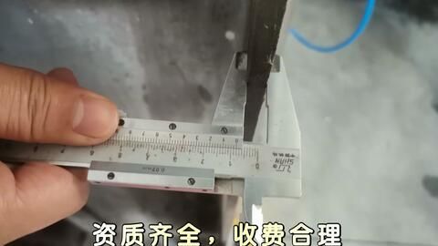 鋼結構測量工具都有哪些 結構砌體設計 第5張 鋼結構測量工具都有哪些 結構砌體設計 第5張