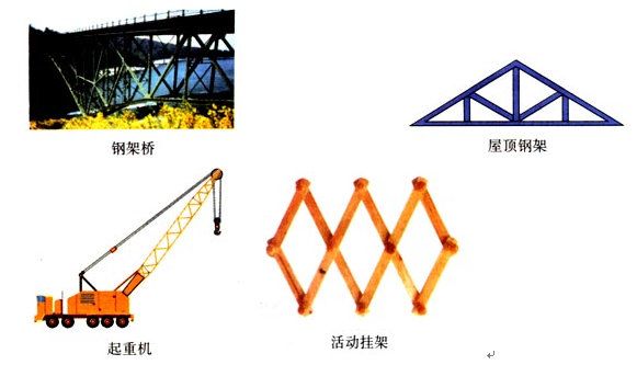 三角形鋼架模型 鋼結(jié)構(gòu)蹦極施工 第5張 三角形鋼架模型 鋼結(jié)構(gòu)蹦極施工 第5張