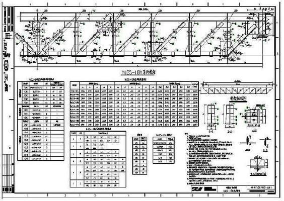 25米鋼結構桁架圖紙 建筑方案設計 第2張