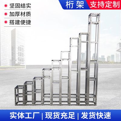 桁架展會效果圖片 鋼結構有限元分析設計 第5張 桁架展會效果圖片 鋼結構有限元分析設計 第5張