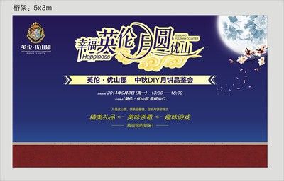 桁架展架圖片效果圖高清 鋼結構跳臺設計 第5張 桁架展架圖片效果圖高清 鋼結構跳臺設計 第5張