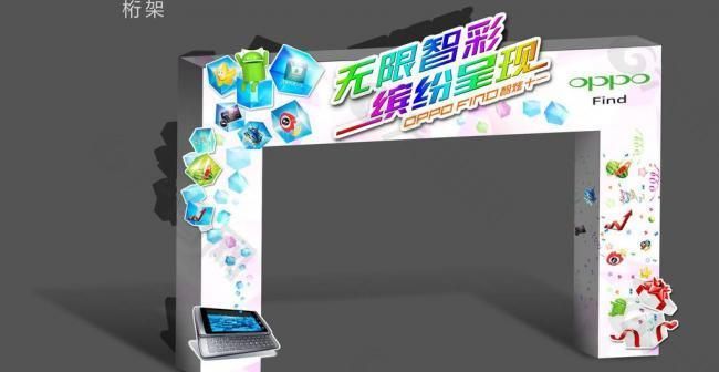 桁架展架圖片效果圖高清 鋼結構跳臺設計 第4張 桁架展架圖片效果圖高清 鋼結構跳臺設計 第4張