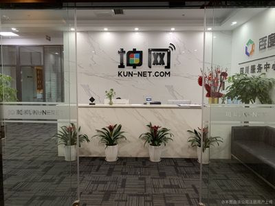 坤網科技有限公司怎么樣 結構電力行業設計 第1張 坤網科技有限公司怎么樣 結構電力行業設計 第1張
