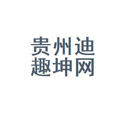 坤網科技有限公司怎么樣 結構電力行業設計 第5張 坤網科技有限公司怎么樣 結構電力行業設計 第5張