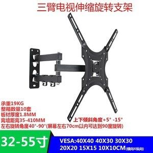 電視機(jī)架安裝視頻 結(jié)構(gòu)工業(yè)裝備設(shè)計(jì) 第4張 電視機(jī)架安裝視頻 結(jié)構(gòu)工業(yè)裝備設(shè)計(jì) 第4張