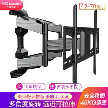 電視機(jī)架安裝視頻 結(jié)構(gòu)工業(yè)裝備設(shè)計(jì) 第2張 電視機(jī)架安裝視頻 結(jié)構(gòu)工業(yè)裝備設(shè)計(jì) 第2張