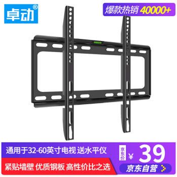 電視機(jī)架安裝視頻 結(jié)構(gòu)工業(yè)裝備設(shè)計(jì) 第3張 電視機(jī)架安裝視頻 結(jié)構(gòu)工業(yè)裝備設(shè)計(jì) 第3張
