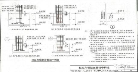 網(wǎng)架加工制作廠（在網(wǎng)架加工制作廠，如何確保網(wǎng)架結(jié)構(gòu)的穩(wěn)定性？） 北京鋼結(jié)構(gòu)設(shè)計問答