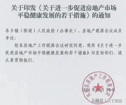 農村自建房屋地基下沉政府補助多少
