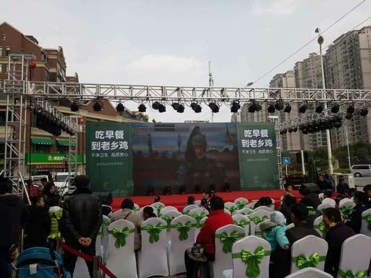 舞臺桁架搭建怎么跑業務（舞臺桁架搭建在舞臺搭建過程中扮演著至關重要的角色） 結構電力行業施工 第1張