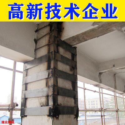 地基下沉加固要多少錢一平方 鋼結構蹦極施工 第4張 地基下沉加固要多少錢一平方 鋼結構蹦極施工 第4張