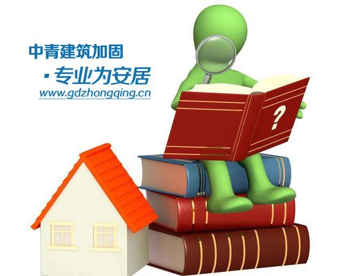 磚混承重墻開裂怎么處理視頻講解