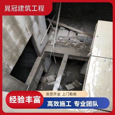 磚混結構承重墻恢復方案設計 建筑消防施工 第4張 磚混結構承重墻恢復方案設計 建筑消防施工 第4張